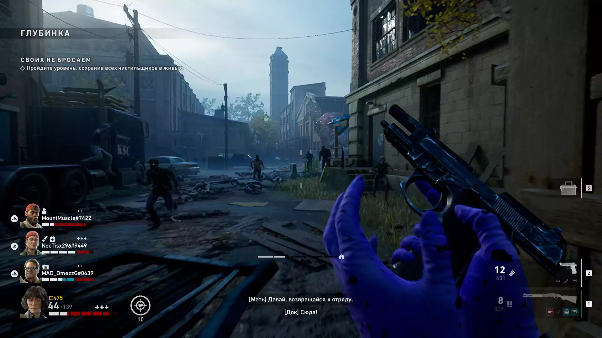 Back_4_Blood_screenshot_onpage_3